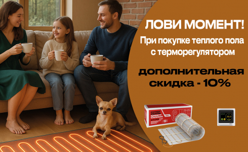 Лови момент!